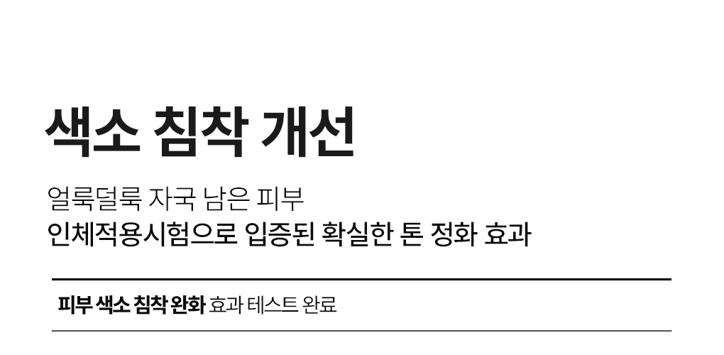 메디힐 모델링팩 마데카 17