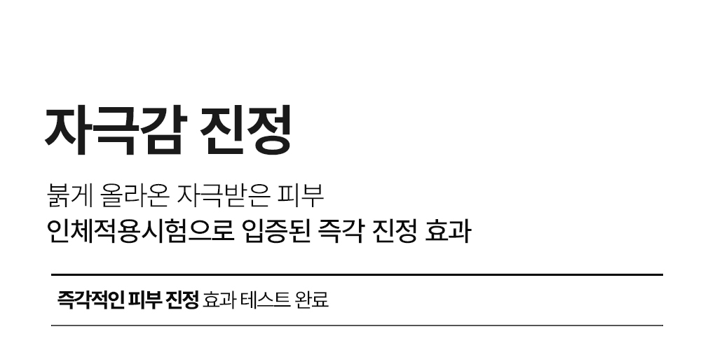 메디힐 모델링팩 마데카 15