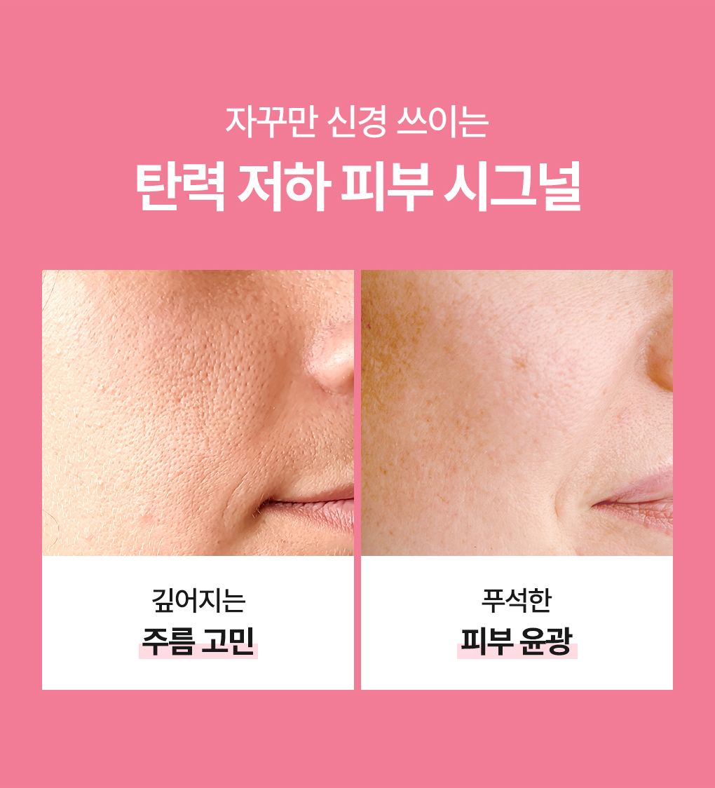 메디힐 랩핑 세럼 마스크 콜라겐 4