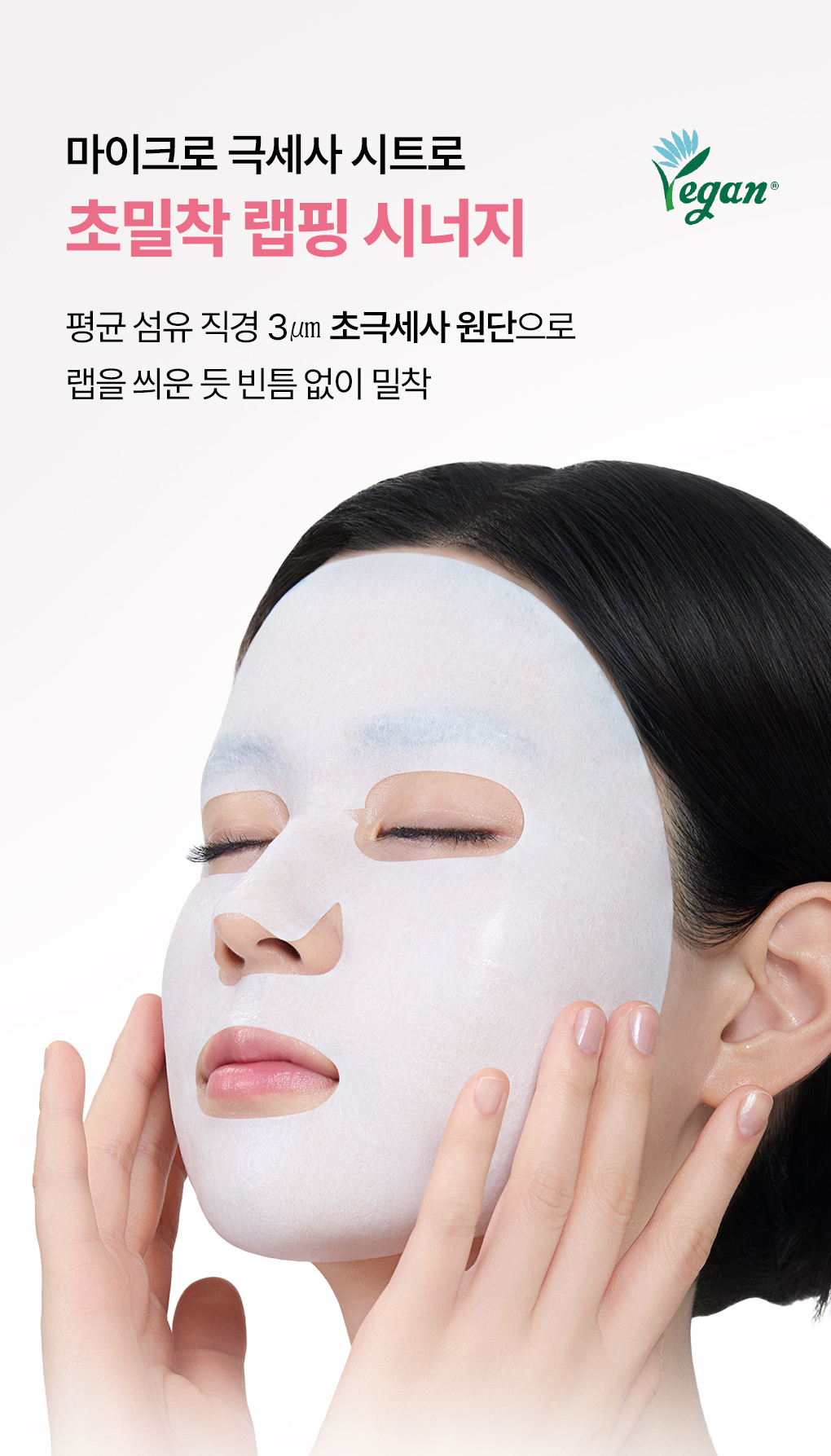 메디힐 랩핑 세럼 마스크 콜라겐 18